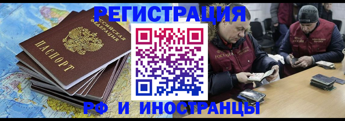 регистрация для школы в Микуни